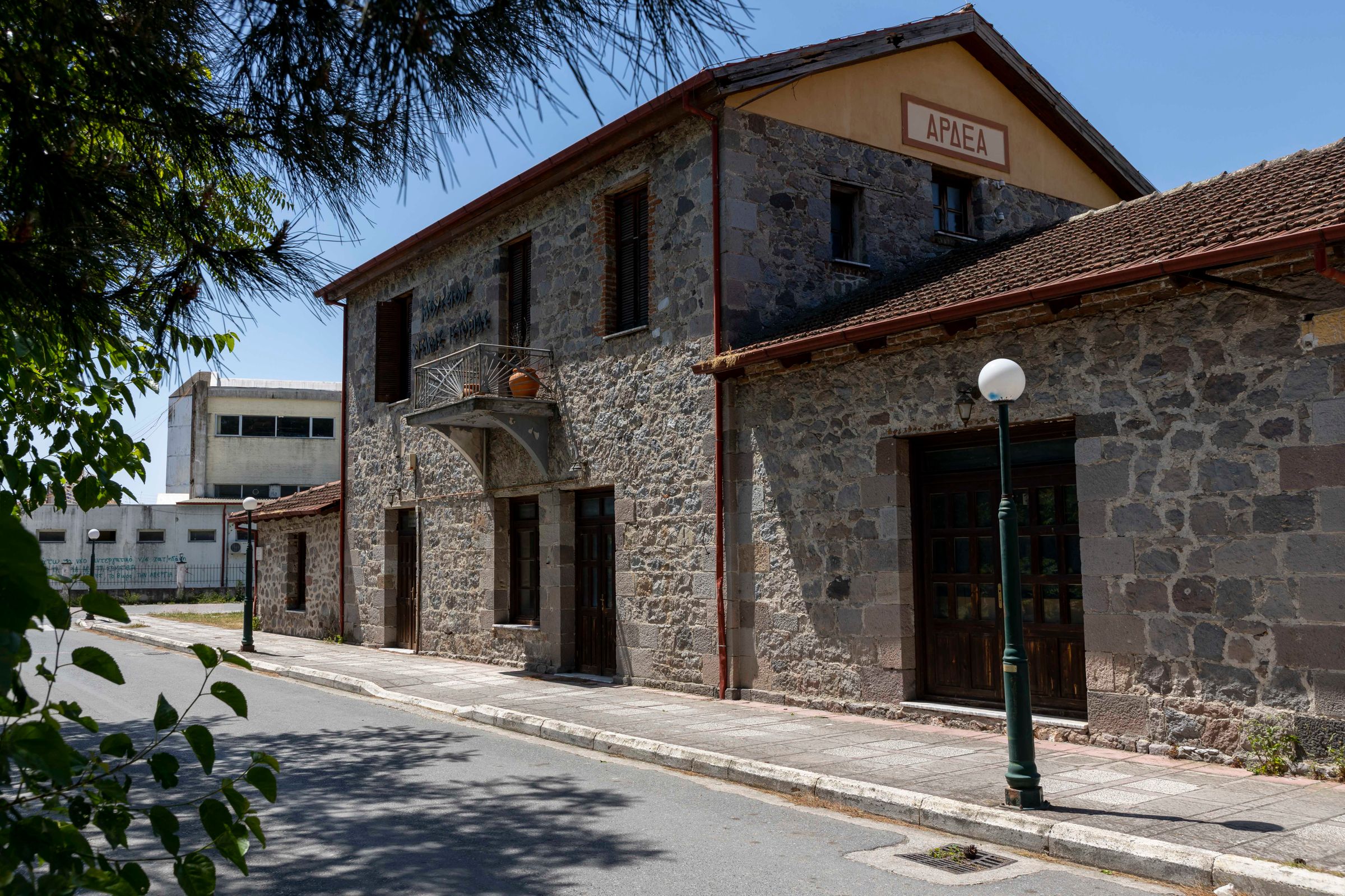 Museo de Historia Natural de Aridea